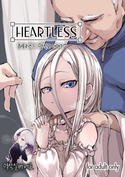 Heartless 1: Kate no Hanashi | 하트리스 1：양식의 이야기