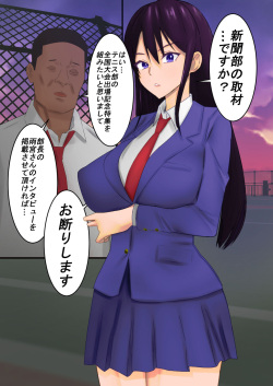 [chapter123] Cool Senpai Saimin Kyousei Interview page 3