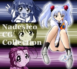 Nadesico CG Collection