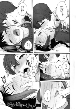 [Yokoshimanchi. (Ash Yokoshima)] 3ANGELS SHORT Full Blossom #03 [Digital] page 10