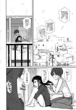 [Yokoshimanchi. (Ash Yokoshima)] 3ANGELS SHORT Full Blossom #03 [Digital] page 3