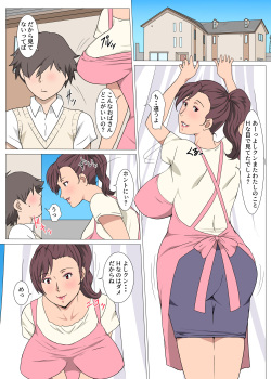 [Pairesshu] Moto Rikujoubu no Obasan wo Netotta Hanashi page 2
