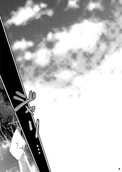 [GMR (Mego)] Marshmallow tte Iuna! (Gekkan Shoujo Nozaki-kun) [Digital] page 7