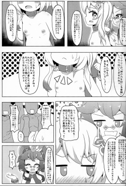 (C101) [Kashikoi St. Bernard (Donguri IIFZ Kai)] Nandemo Mora ga Areba Utte Kureru Dori-chan (Genshin Impact) page 4