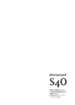 [Stapspats (Hisui)] S4O-SAMUS Suit's Sensory System OFF- (Metroid) [English] [Castle TL] [Digital] page 3
