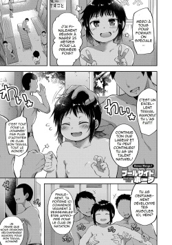 AYATO AYARI - Poolside Pork page 1