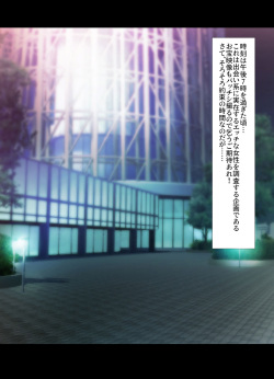 [HELLTER SKELTER (kaiga)] Matching Appli de 3X-sai Joshi to Cosplay SEX page 2