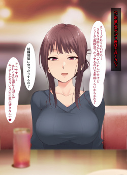 [HELLTER SKELTER (kaiga)] Matching Appli de 3X-sai Joshi to Cosplay SEX page 6