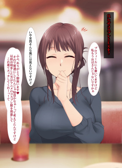 [HELLTER SKELTER (kaiga)] Matching Appli de 3X-sai Joshi to Cosplay SEX page 7