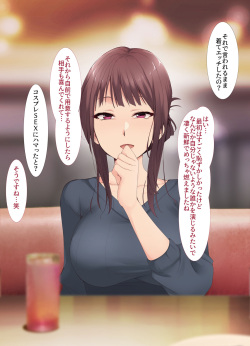 [HELLTER SKELTER (kaiga)] Matching Appli de 3X-sai Joshi to Cosplay SEX page 8