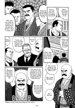 Shirogane-no-Hana The Silver Flower Vol. 1 Prologue page 5