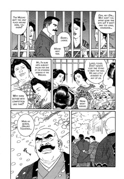 Shirogane-no-Hana The Silver Flower Vol. 1 Prologue page 6