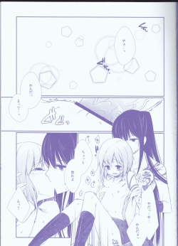 (HARU COMIC CITY 18) [Strawberry and Tea (Sagami Rin)] Kekkon Senryaku Level 1 (D.Gray-man) page 5