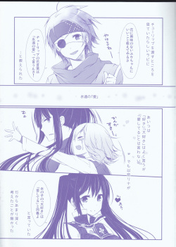 (HARU COMIC CITY 18) [Strawberry and Tea (Sagami Rin)] Kekkon Senryaku Level 1 (D.Gray-man) page 7