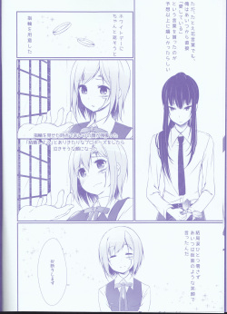 (HARU COMIC CITY 18) [Strawberry and Tea (Sagami Rin)] Kekkon Senryaku Level 1 (D.Gray-man) page 8