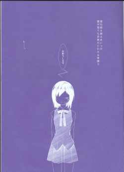 (HARU COMIC CITY 18) [Strawberry and Tea (Sagami Rin)] Kekkon Senryaku Level 1 (D.Gray-man) page 9