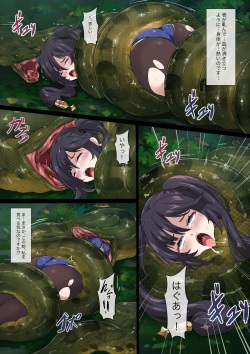 [Mist Night (Co_Ma) Hell Of Swallowed (Mona) (Genshin Impact) page 3