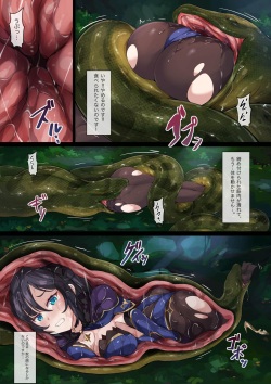 [Mist Night (Co_Ma) Hell Of Swallowed (Mona) (Genshin Impact) page 4
