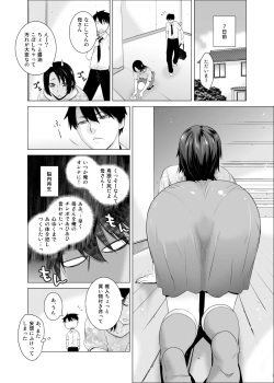 [Kouchaya (Ootsuka Kotora)] Original 03 California Poppy &amp; Azalea &amp; Sanvitalia page 7