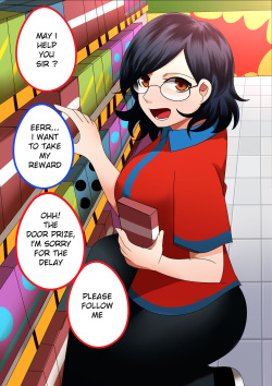 [Degamishiro] Civil Service Vol.1 page 3