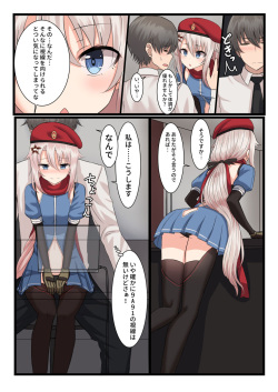 [LAB CHICKEN (Yakob)] 9A-91-chan wa Shikikan to Chomechome Shitai! (Girls' Frontline) [Digital] page 3