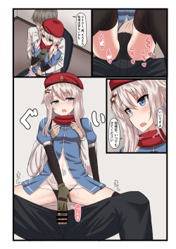 [LAB CHICKEN (Yakob)] 9A-91-chan wa Shikikan to Chomechome Shitai! (Girls' Frontline) [Digital] page 6