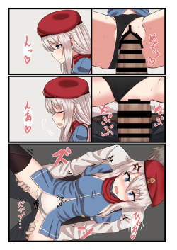 [LAB CHICKEN (Yakob)] 9A-91-chan wa Shikikan to Chomechome Shitai! (Girls' Frontline) [Digital] page 7