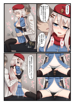 [LAB CHICKEN (Yakob)] 9A-91-chan wa Shikikan to Chomechome Shitai! (Girls' Frontline) [Digital] page 8