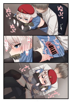 [LAB CHICKEN (Yakob)] 9A-91-chan wa Shikikan to Chomechome Shitai! (Girls' Frontline) [Digital] page 9