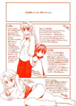 [Ikuya Daikokudou] Kinpatsu x Kyonyuu ni Henshin De | Transformed Into A Busty Blonde [Russian] [karfagen] page 2