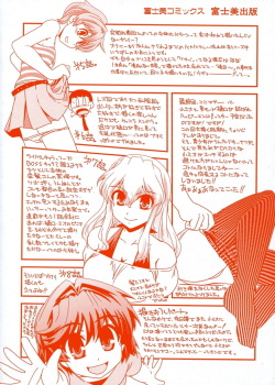 [Ikuya Daikokudou] Kinpatsu x Kyonyuu ni Henshin De | Transformed Into A Busty Blonde [Russian] [karfagen] page 3