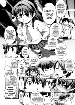 [Ikuya Daikokudou] Kinpatsu x Kyonyuu ni Henshin De | Transformed Into A Busty Blonde [Russian] [karfagen] page 9