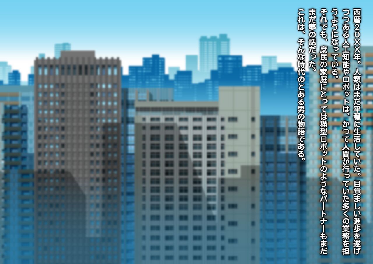 Loli Kyonyuu Android-tachi ni Kousoku sare Mugen ni Sakusei Jinmon sareru Paizuri Dystopia page 3 full