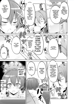 [aheazif (Sanatuki)] Saimin no Kiseki Shin VII Hen (The Legend of Heroes: Trails of Cold Steel) [English] page 2