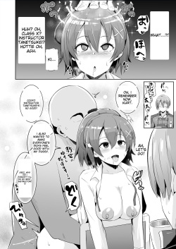 [aheazif (Sanatuki)] Saimin no Kiseki Shin VII Hen (The Legend of Heroes: Trails of Cold Steel) [English] page 3