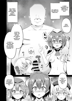 [aheazif (Sanatuki)] Saimin no Kiseki Shin VII Hen (The Legend of Heroes: Trails of Cold Steel) [English] page 5