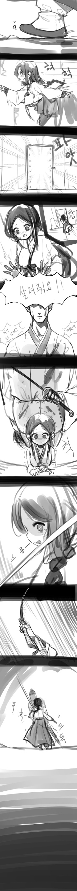 [tusyn] Hanbok Girl page 8
