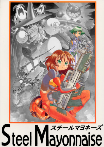 (C52) [Steel Mayonnaise (Higuchi Isami)] Nijiirochou no Kiseki (Steel Mayonnaise 1) (Quiz Nanairo Dreams) [English] [q91] cover