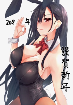 Pixiv Fanbox Compilation