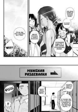 [Haguruma] Hide and Heat (COMIC Anthurium 2021-08) [Russian] [﻿Niteuas] [Digital] page 2
