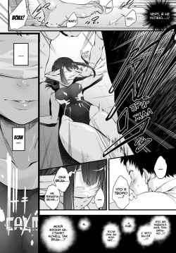 [Haguruma] Hide and Heat (COMIC Anthurium 2021-08) [Russian] [﻿Niteuas] [Digital] page 4