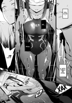 [Haguruma] Hide and Heat (COMIC Anthurium 2021-08) [Russian] [﻿Niteuas] [Digital] page 5