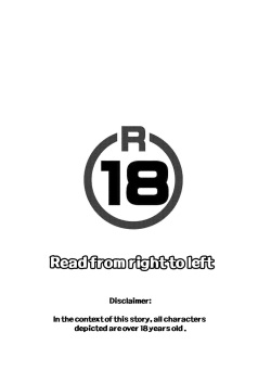 [Robokeh] Valentine’s Night [Eng] page 4