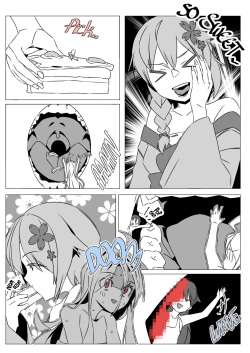 [LuckyB] Cake! page 3