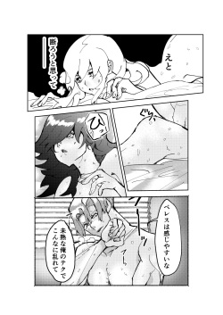 [Tai meshi honpo[Ri no san]]Sensei, makeru[fire emblem 3 houses ) page 7