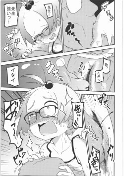 (C88) [Egao ga Ichiban (Tsukusun)] Ai Hime Kankan page 8