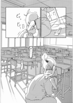 (C88) [Egao ga Ichiban (Tsukusun)] Ai Hime Kankan page 9