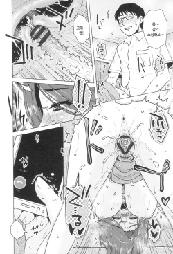 [Kurumiya Mashimin] Gokuin Bimajo Senka | 초음란 미마녀 연구 [Korean] [Digital] page 5