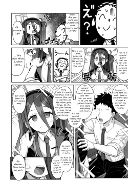 [Gaikotsu no Spare Rib (Kurohagane)] ARIS in wonderland (Blue Archive) [English] [ArschRolle] [Digital] page 5