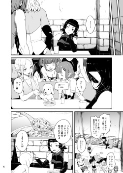 [Jukuseiya Koubou (Hamunohito)] Tentacle Tamer! Episode 6 [Digital] page 4
